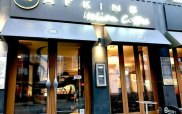 maitrise_hotel_maida_vale_exterior2