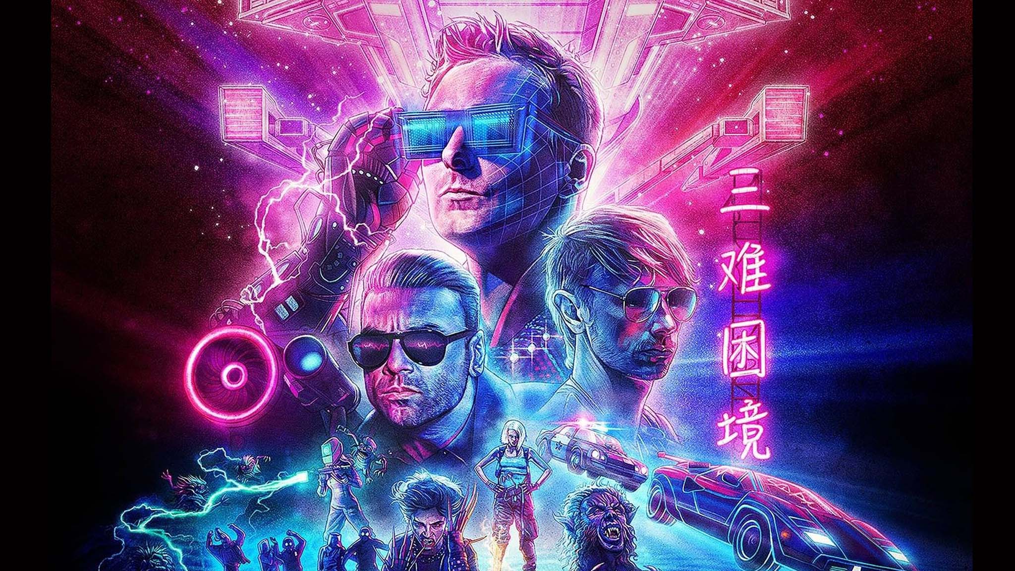 muse simulation theory